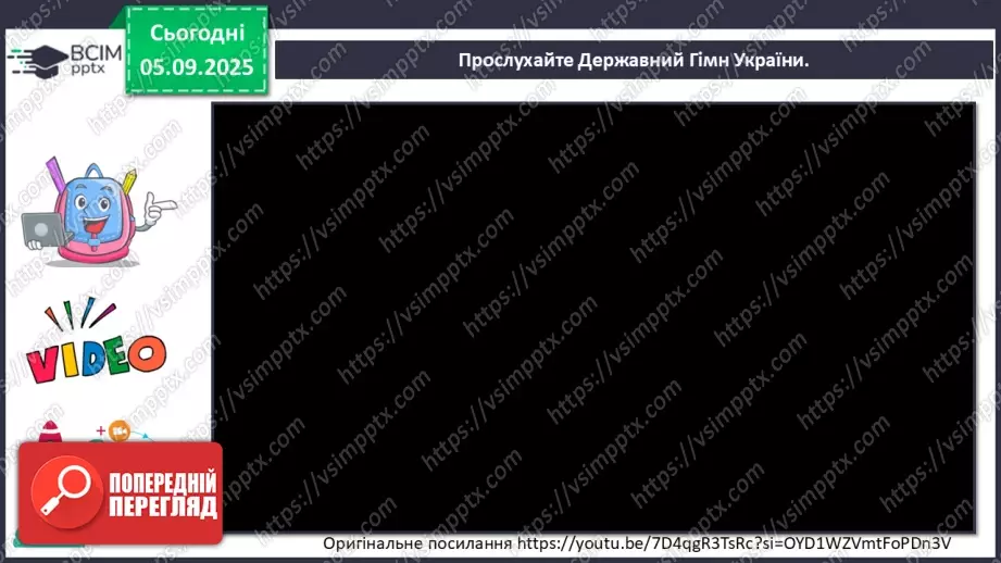 №003 - Мистецтво – яскравий образ України10 №003 - Мистецтво – яскравий образ України10