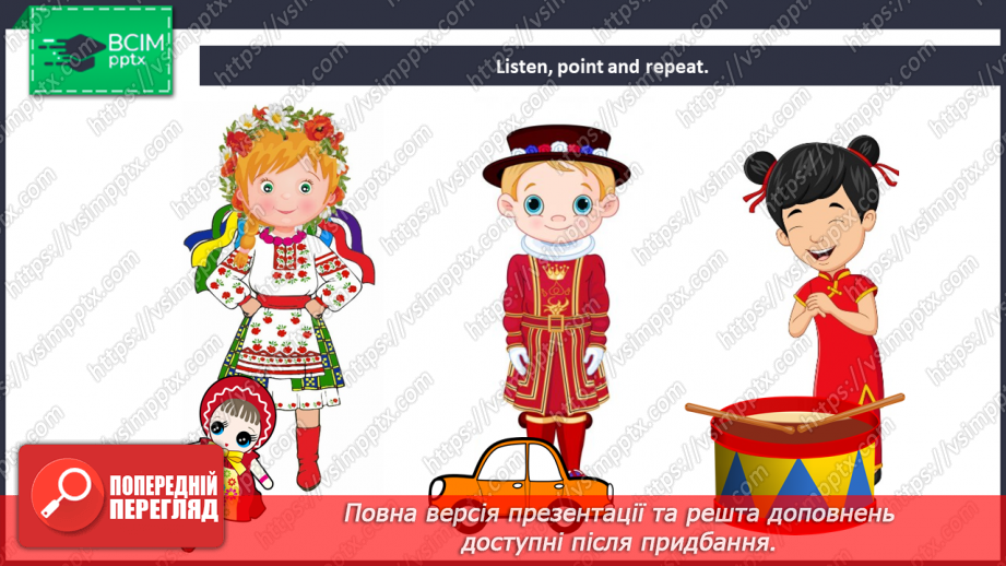 №39 - Toys and games. Smart World.11 №39 - Toys and games. Smart World.11