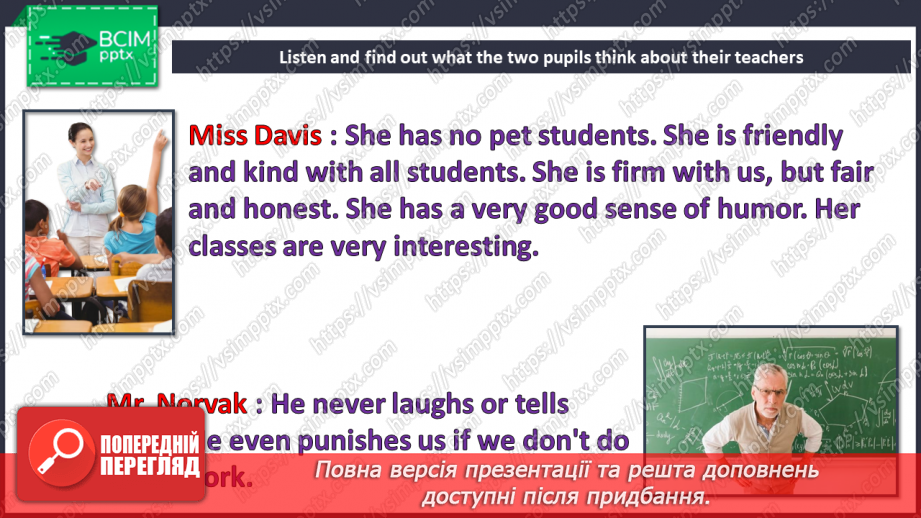 №037-38 - A good teacher. What is he/she?12 №037-38 - A good teacher. What is he/she?12