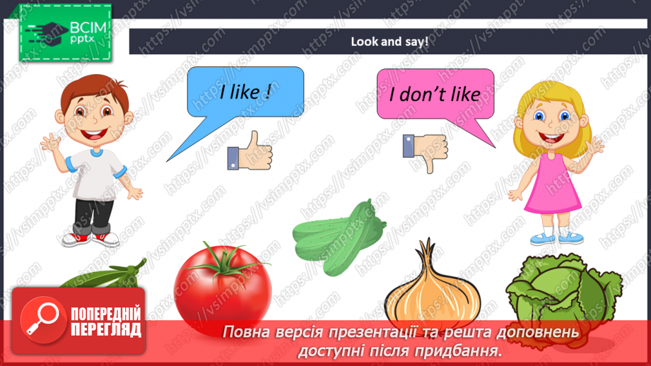 №033 - I Don’t Like Peas. Я не люблю зелений горошок18