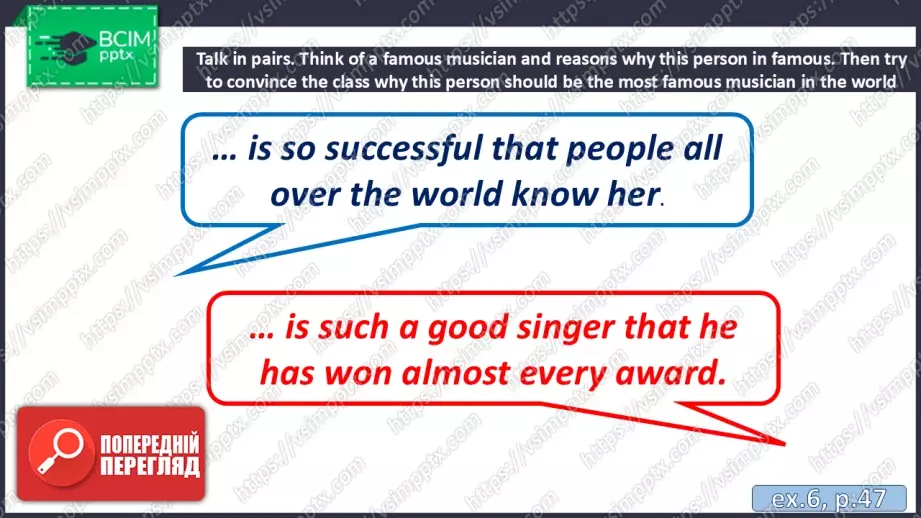 №040 - П/О. ГР1 Відомі співаки11 №040 - П/О. ГР1 Відомі співаки11