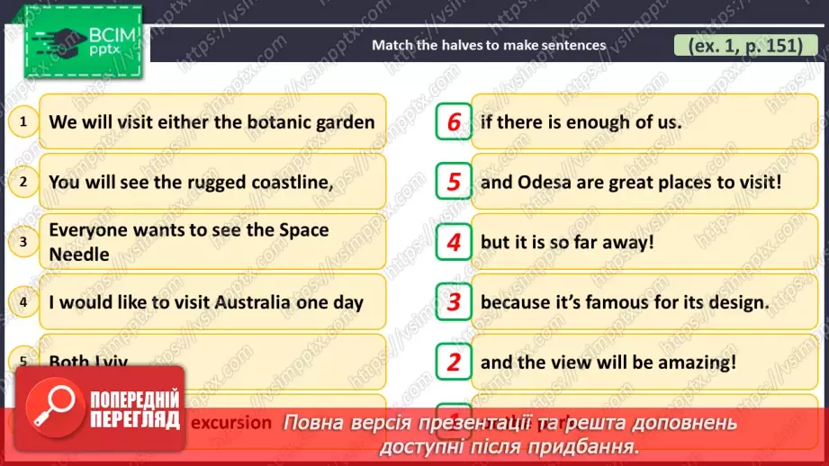 №113 - ГР4 Сполучники. Вдосконалення граматичних навичок.  Conjunctions. Grammar.6