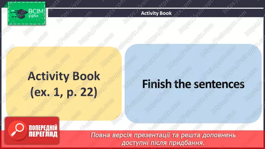 №019 - ГР3 Домашні обов'язки у Великій Британії та вдома.  Розвиток навичок читання.13 №019 - ГР3 Домашні обов'язки у Великій Британії та вдома.  Розвиток навичок читання.13