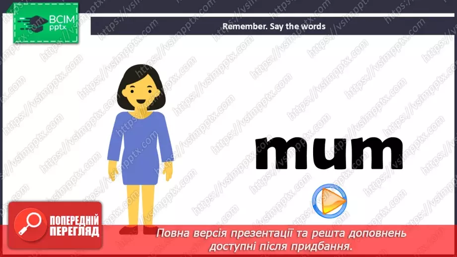 №18 - UNIT 3. My family  My family11 №18 - UNIT 3. My family  My family11