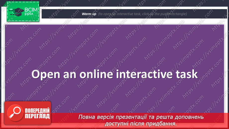 №109 - Grammar Search. Article ‘the’.13 №109 - Grammar Search. Article ‘the’.13