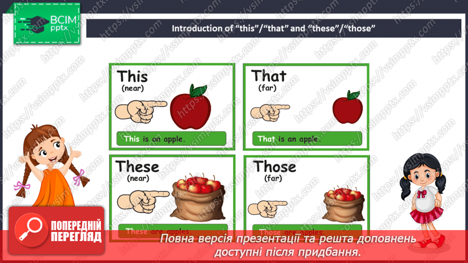 №034 - I can share6 №034 - I can share6