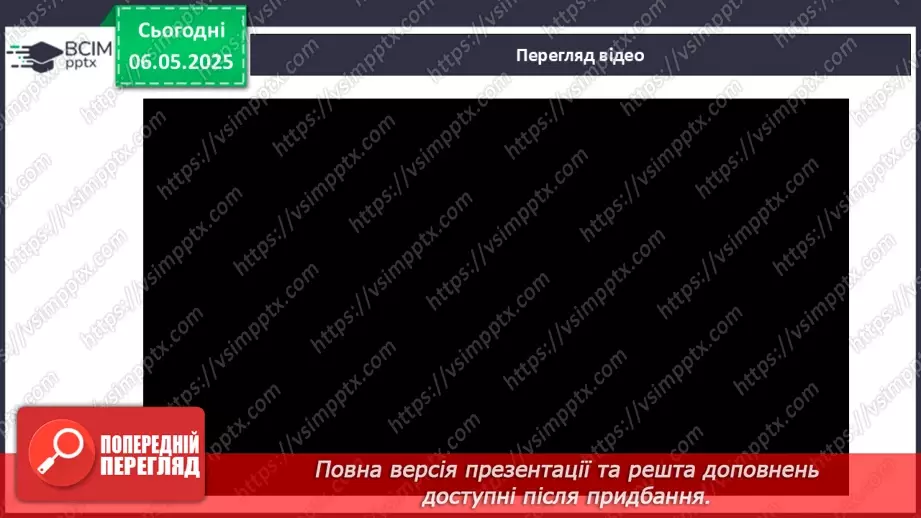 №034 - День матері.7 №034 - День матері.7