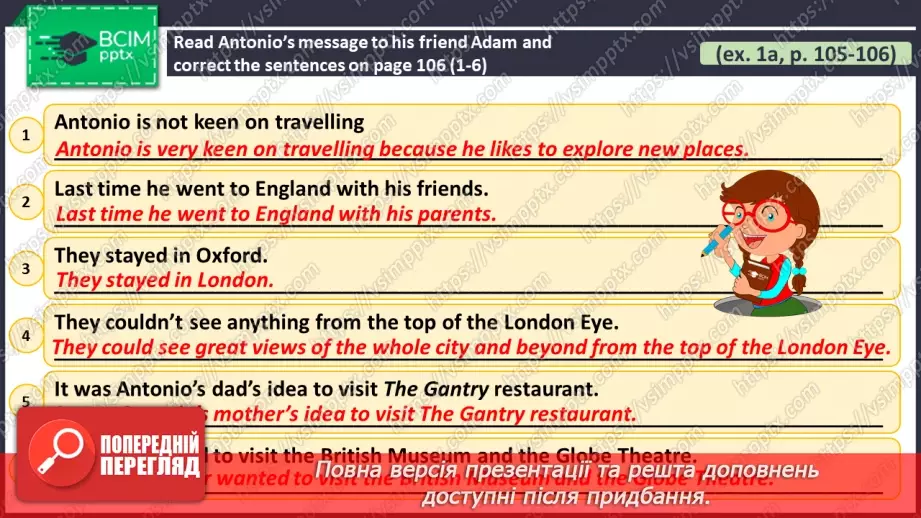 №115 - ГР4 Пишемо про Лондон.  Розвиток навичок писемного продукування. Writing About London. Writing.12 №115 - ГР4 Пишемо про Лондон.  Розвиток навичок писемного продукування. Writing About London. Writing.12