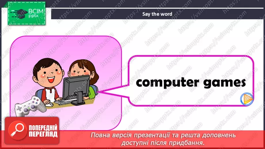 №63 - Think and learn12 №63 - Think and learn12