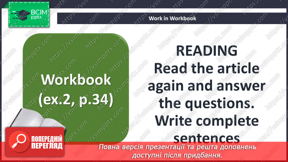 №044 - Активності під час подорожі24 №044 - Активності під час подорожі24