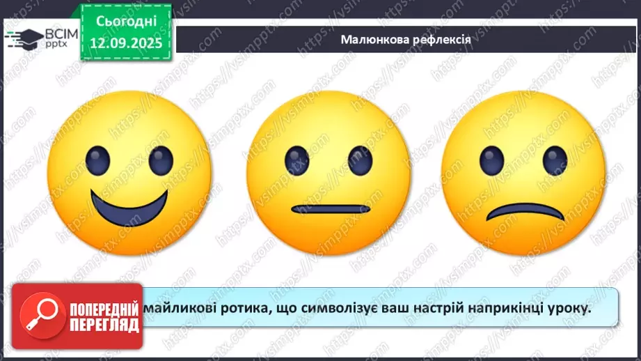 №04 - Доходи і бюджет.35 №04 - Доходи і бюджет.35