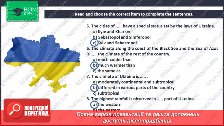 №092 - At the map of Ukraine.6