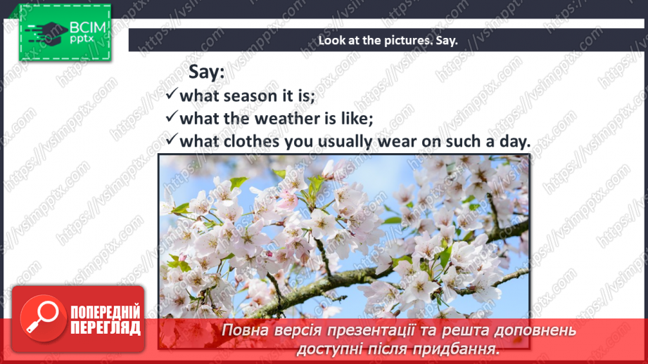 №084 - Whatever the weather.7 №084 - Whatever the weather.7