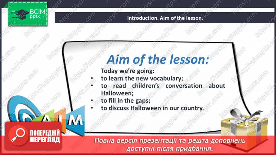 №051 - Halloween Party.2 №051 - Halloween Party.2