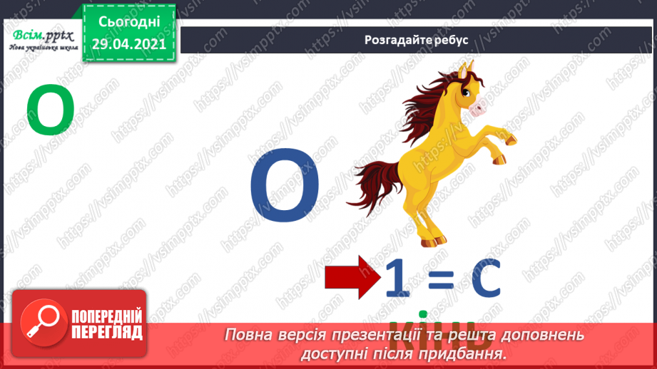 №05 - Осіння краса. Повітряна перспектива. Зображення за уявою своїх вражень від золотої осені в місті або селі (акварельні фарби)4