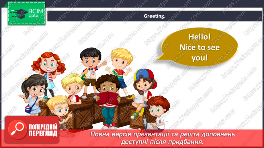 №040 - Friends. Let’s play.1 №040 - Friends. Let’s play.1