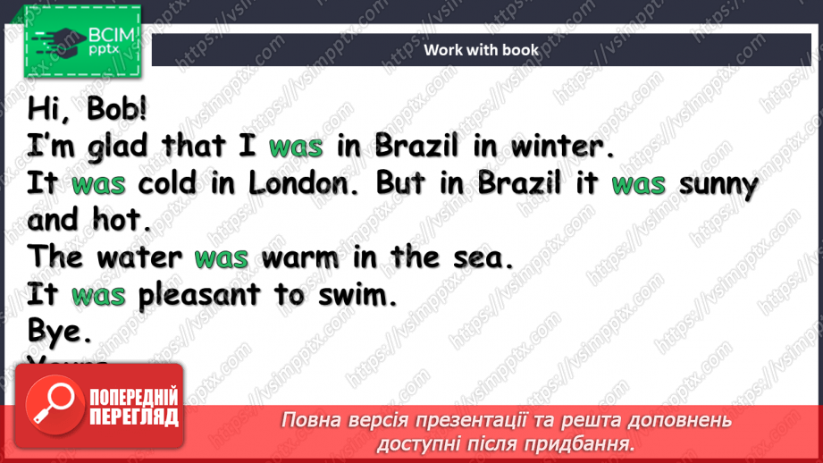 №067 - Where we were at the weekend?9 №067 - Where we were at the weekend?9