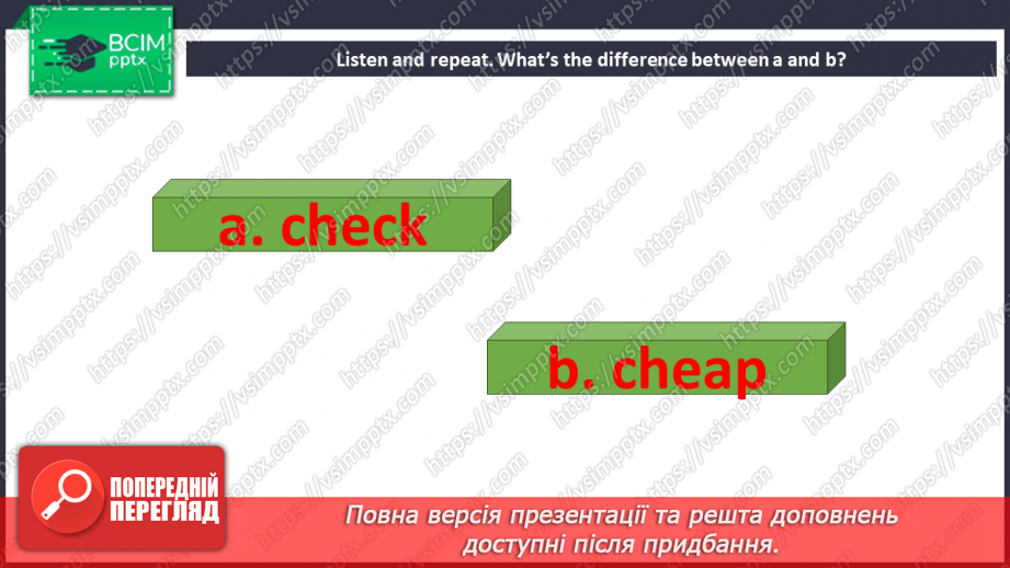 №058 - Plans for weekend10 №058 - Plans for weekend10