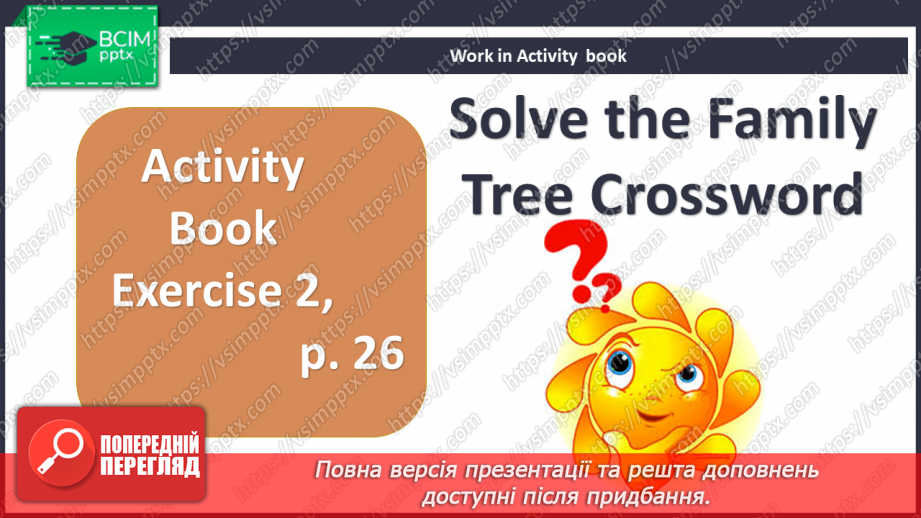 №021 - At the Summer Camp5