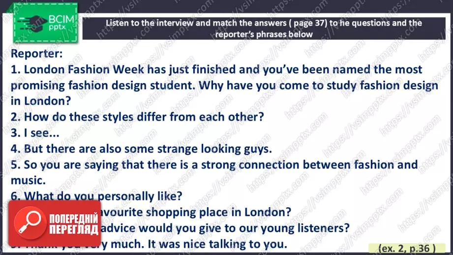 №012 - Молодіжна мода9 №012 - Молодіжна мода9
