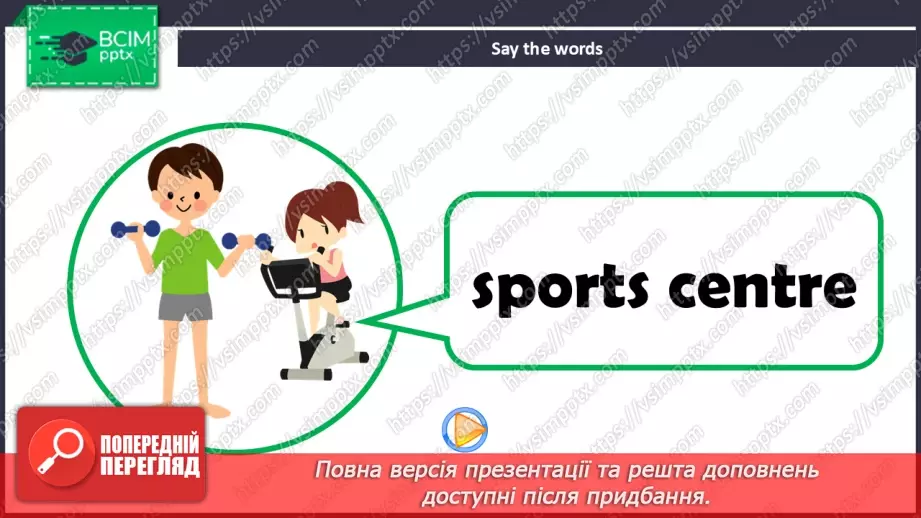 №44 - Think and learn12 №44 - Think and learn12