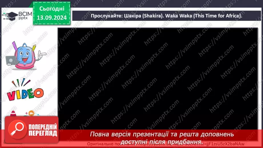 №004 - Етнічні мотиви у класичній і сучасній музиці28