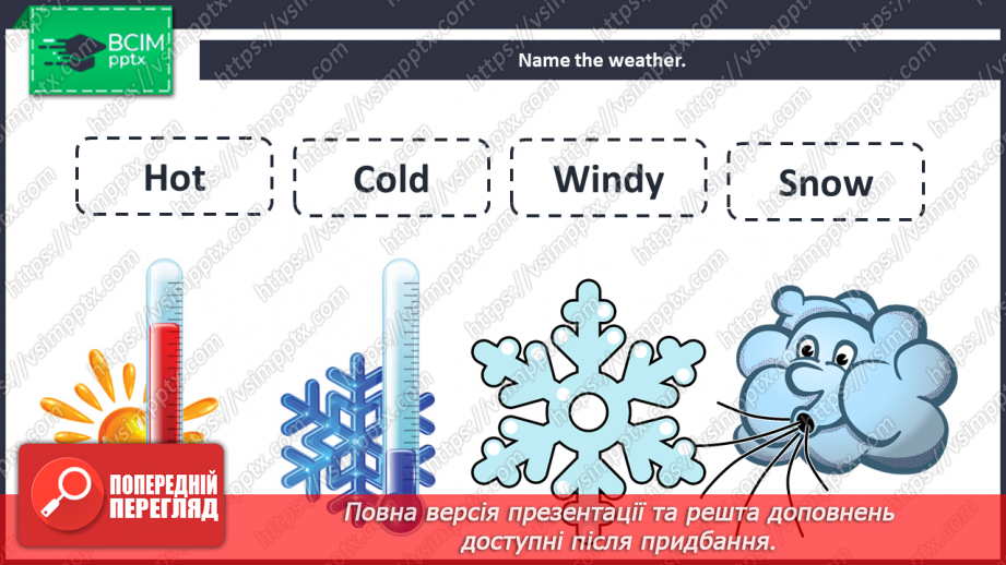 №046 - My favorite weather.20