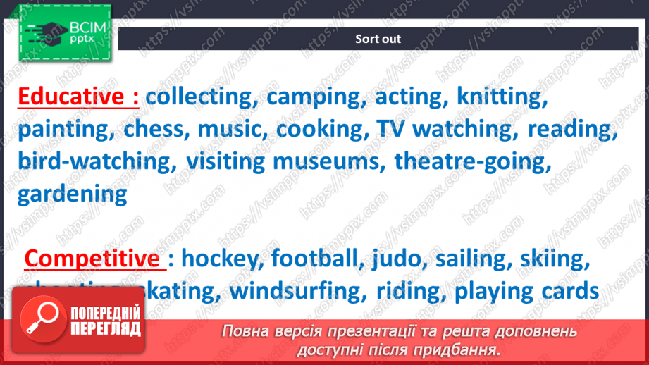№017 - Teenager’s Leisure31 №017 - Teenager’s Leisure31