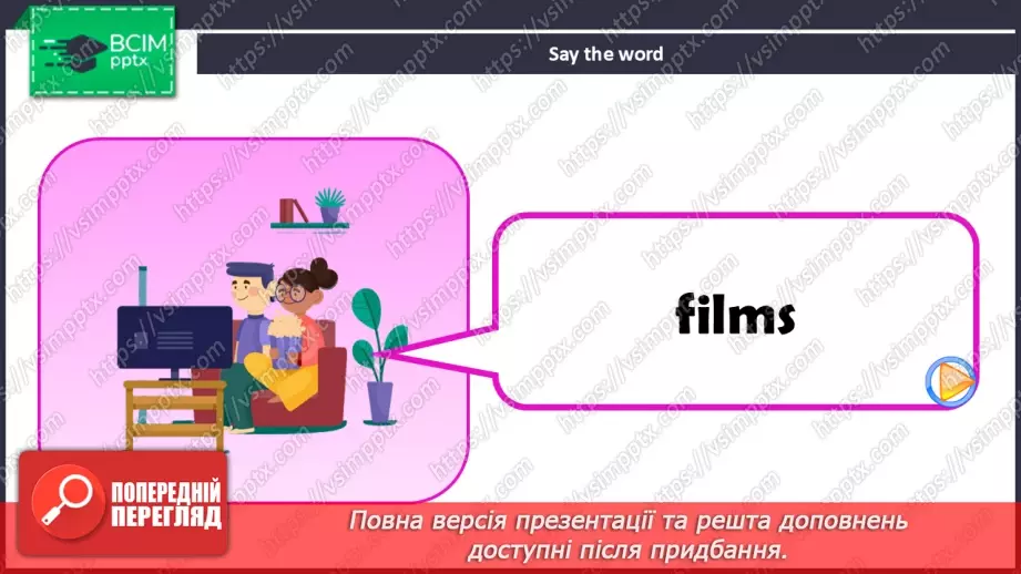 №63 - Think and learn13 №63 - Think and learn13