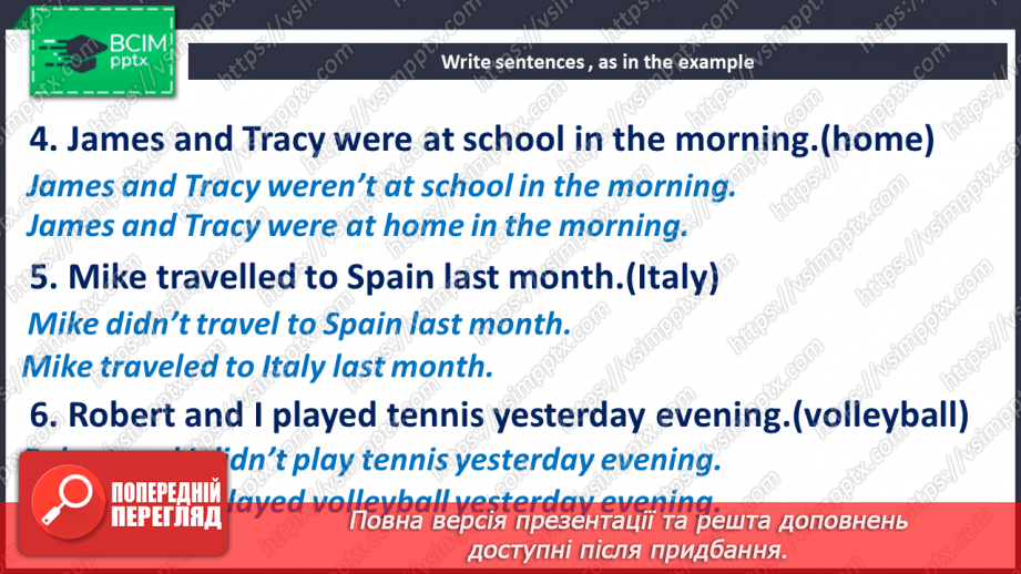 №019 - My last travelling20 №019 - My last travelling20