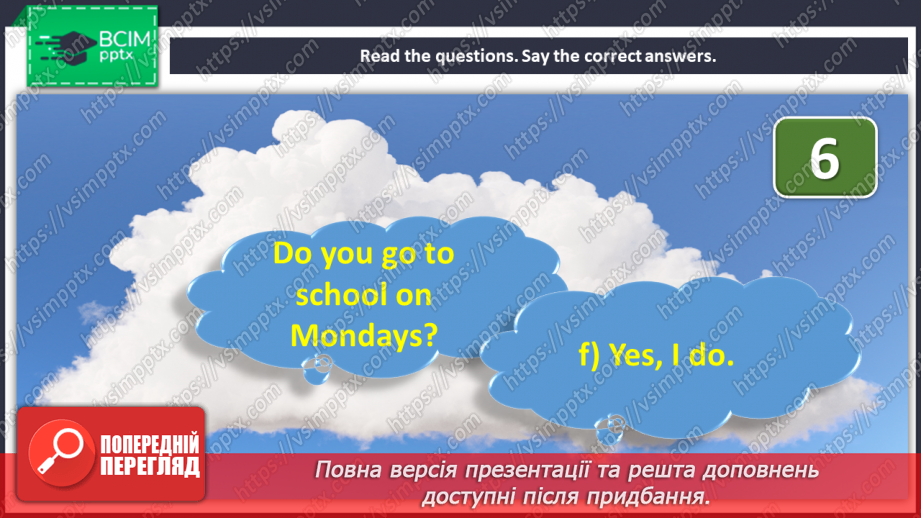 №099 - At the seaside. Revision.9 №099 - At the seaside. Revision.9