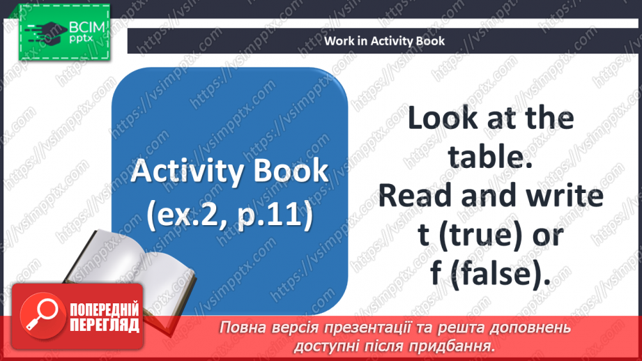 №009 - Come to my house. Adverbs of frequency (always, usually, often, sometimes, rarely, never).16