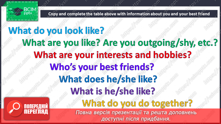 №015 - My best friend6 №015 - My best friend6