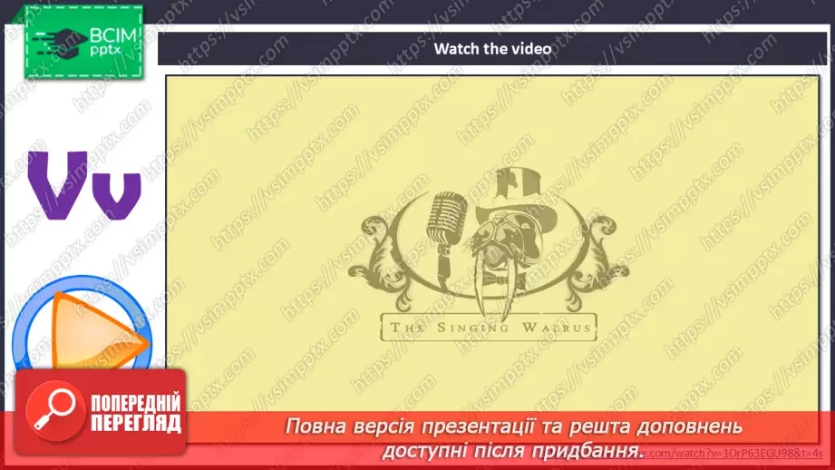 №66 - Phonics Cc and Uu, Kk and Vv34 №66 - Phonics Cc and Uu, Kk and Vv34
