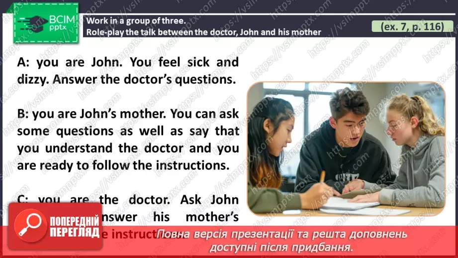 №089 - ГР1,2,3,4  Що Трапилося? Узагальнення вивченого протягом теми. Самооцінювання. What’s The Matter? Look Back. Self-Check.8 №089 - ГР1,2,3,4  Що Трапилося? Узагальнення вивченого протягом теми. Самооцінювання. What’s The Matter? Look Back. Self-Check.8