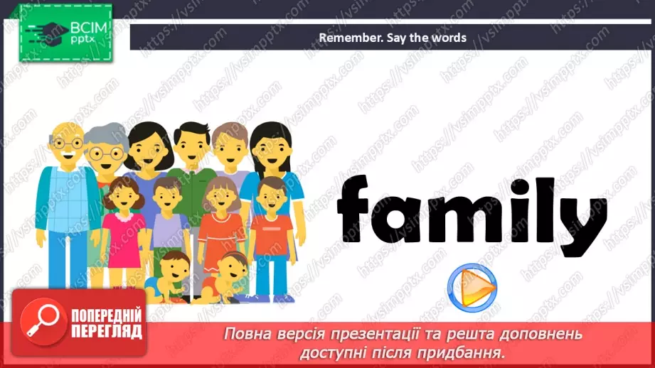 №18 - UNIT 3. My family  My family10 №18 - UNIT 3. My family  My family10