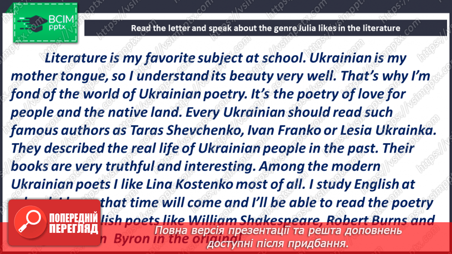 №053 - Genres of Literature12 №053 - Genres of Literature12