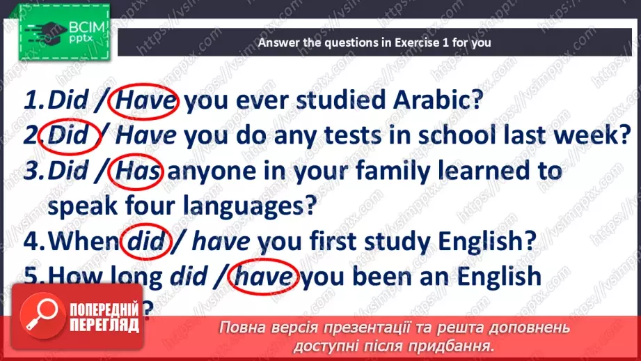 №084 - Present Perfect and Past Simple21 №084 - Present Perfect and Past Simple21