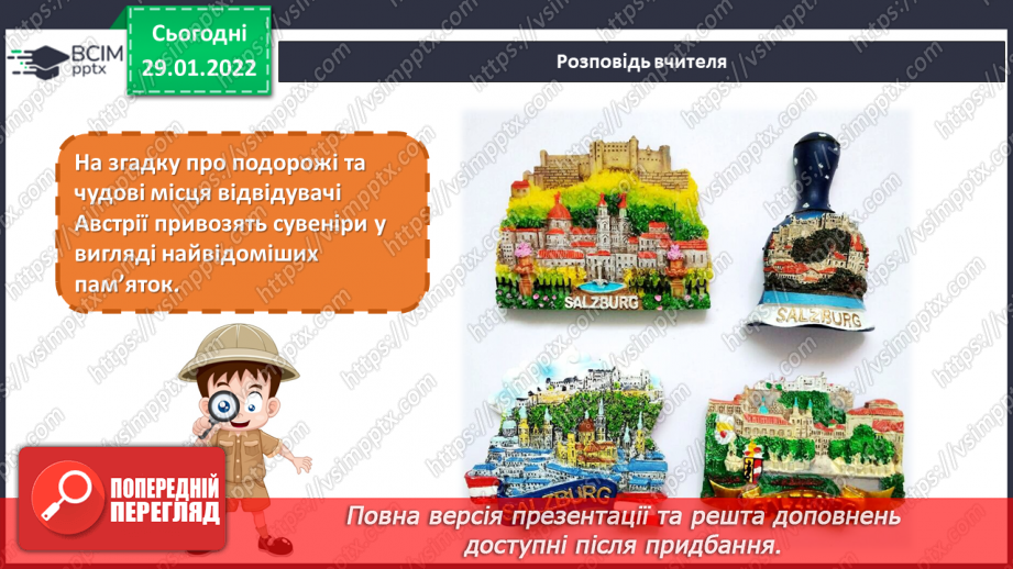 №21 - Класична Австрія. Виготовлення сувеніру  із пластичних матеріалів на згадку про Австрію.8 №21 - Класична Австрія. Виготовлення сувеніру  із пластичних матеріалів на згадку про Австрію.8