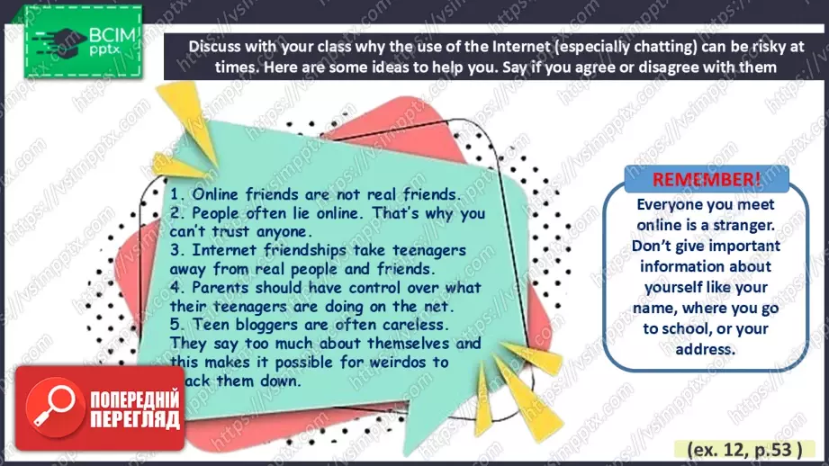 №016 - Озирнись назад. Все про мене.18 №016 - Озирнись назад. Все про мене.18