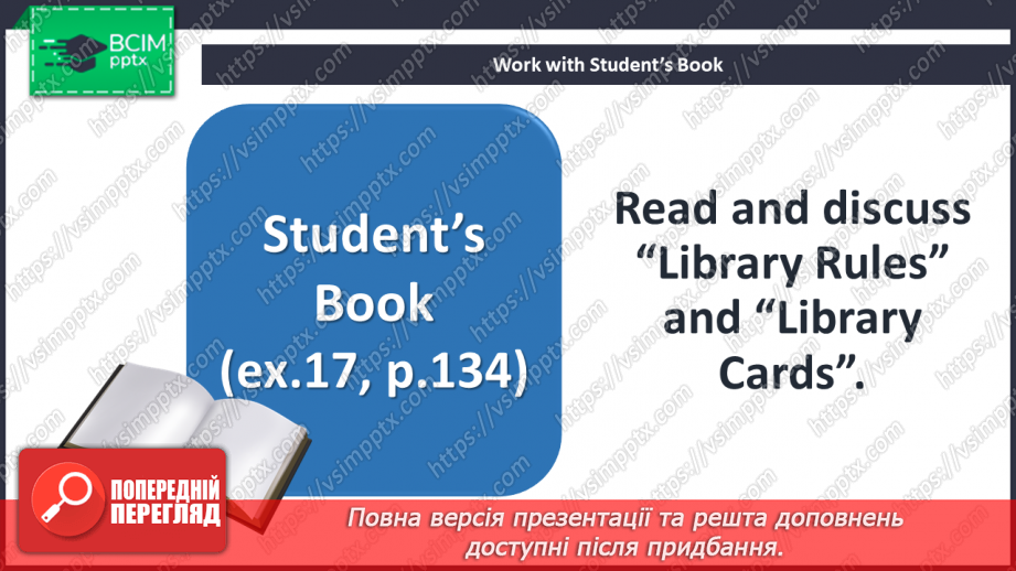 №070 - Library Rules.8 №070 - Library Rules.8