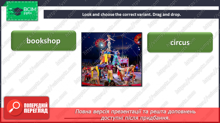 №083 - Now I can.9 №083 - Now I can.9