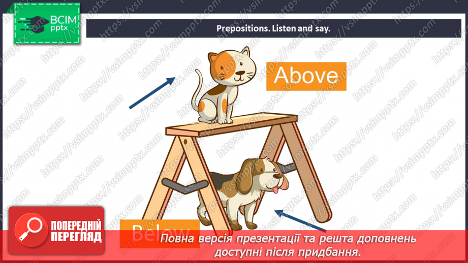 №020 - Around town. Prepositions (above, below, next, opposite).4 №020 - Around town. Prepositions (above, below, next, opposite).4