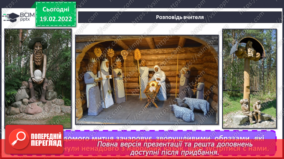 №24 - Балтійське різнобарв’я. Відеомандрівка країнами Прибалтики.10 №24 - Балтійське різнобарв’я. Відеомандрівка країнами Прибалтики.10