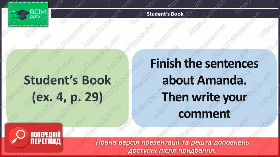 №017 - ГР3 Робота та домашні обов'язки підлітків. Розвиток навичок читання. Teenagers' Work and Chores. Reading.13 №017 - ГР3 Робота та домашні обов'язки підлітків. Розвиток навичок читання. Teenagers' Work and Chores. Reading.13
