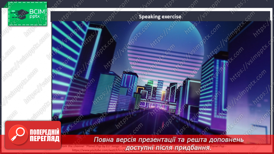 №046 - Шкільні предмети2 №046 - Шкільні предмети2