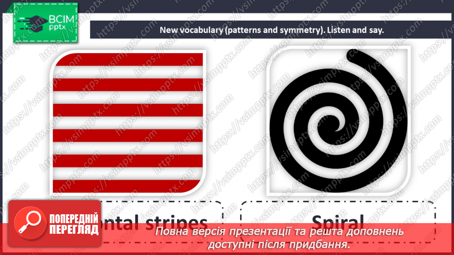 №066 - By the sea. Learn and think. Patterns and Symmetry.5 №066 - By the sea. Learn and think. Patterns and Symmetry.5