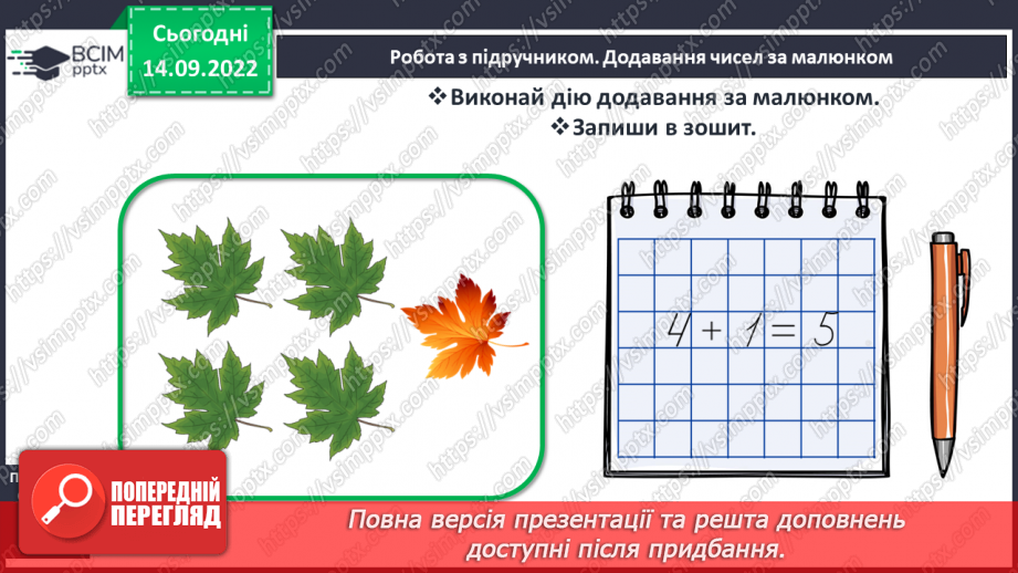№0019 - Склад числа 516 №0019 - Склад числа 516