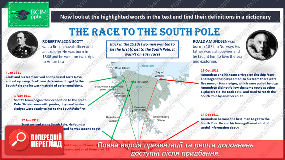 №027 - Culture page. History.8 №027 - Culture page. History.8