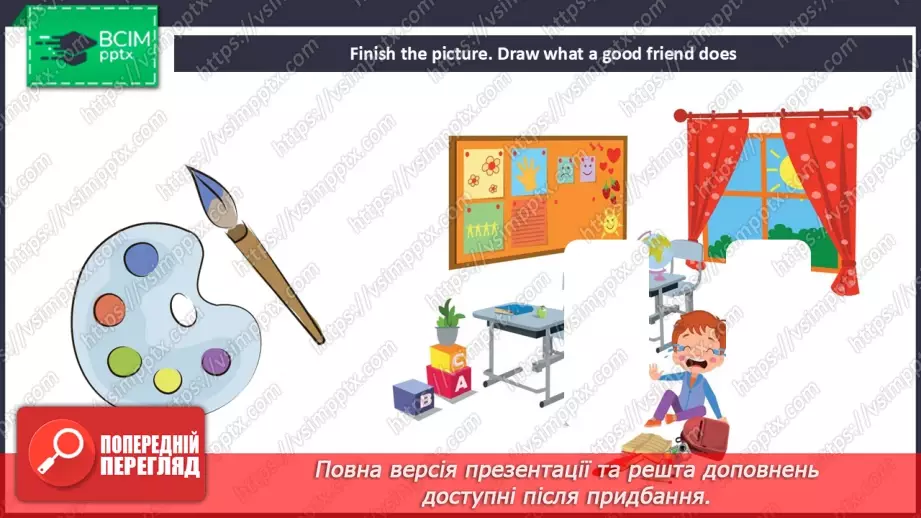 №43 - My town18 №43 - My town18